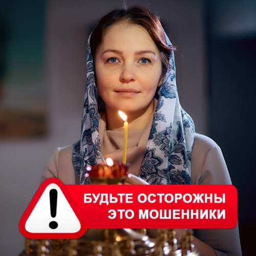 Мария Степановна @MariaGadalka в Затоке – это мошенники
